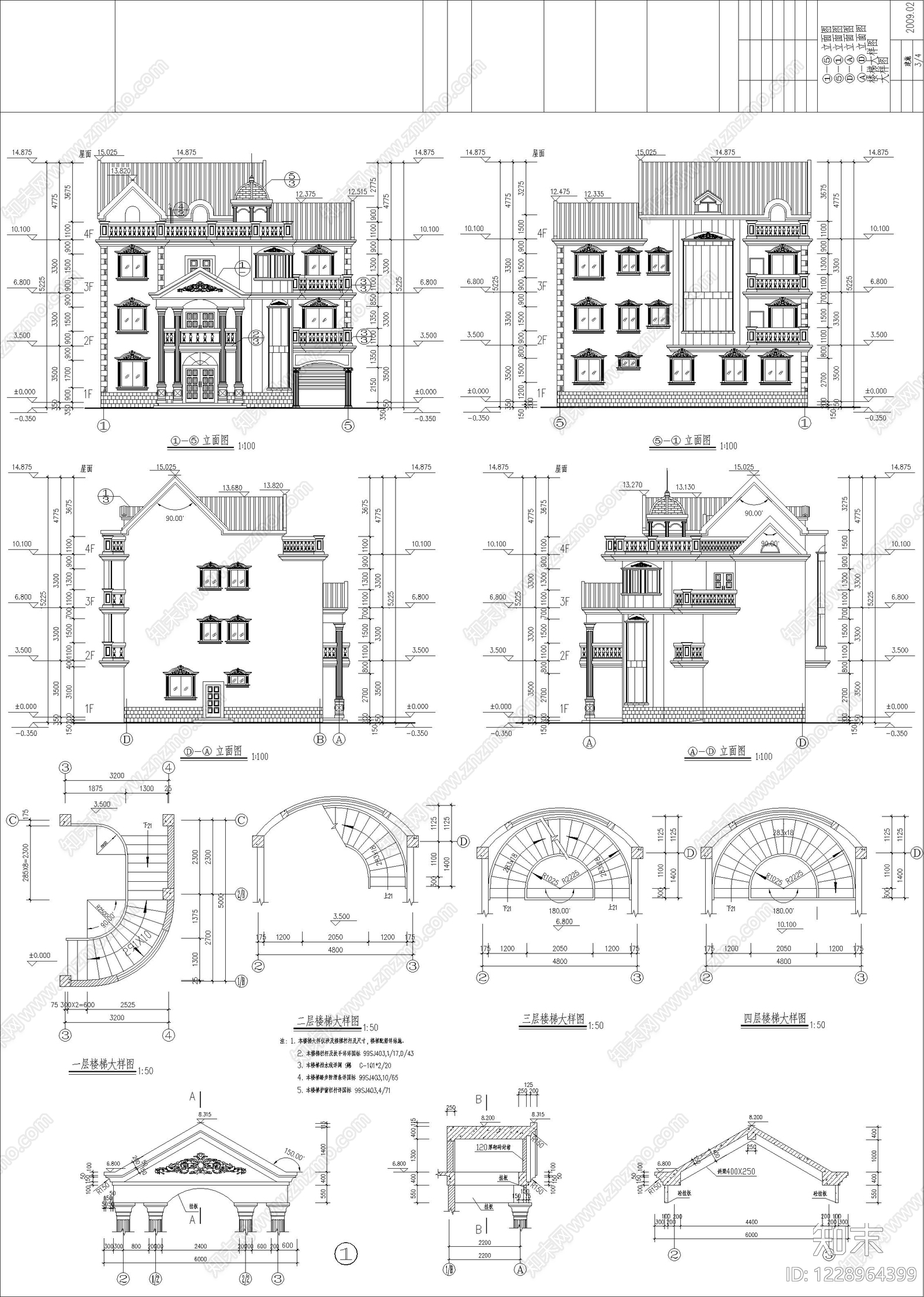 别墅建筑cad施工图下载【ID:1228964399】