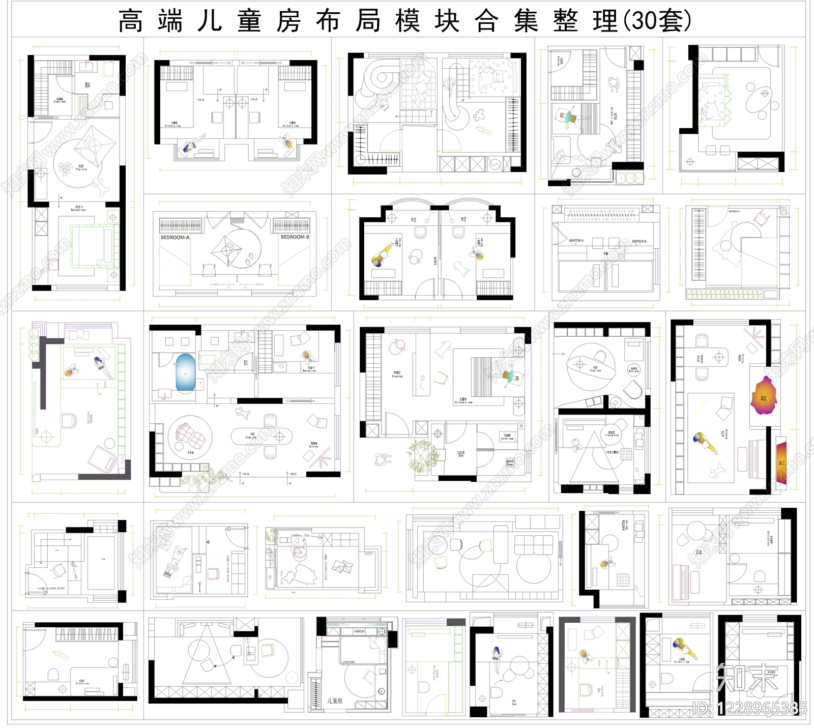 儿童房CAD图纸