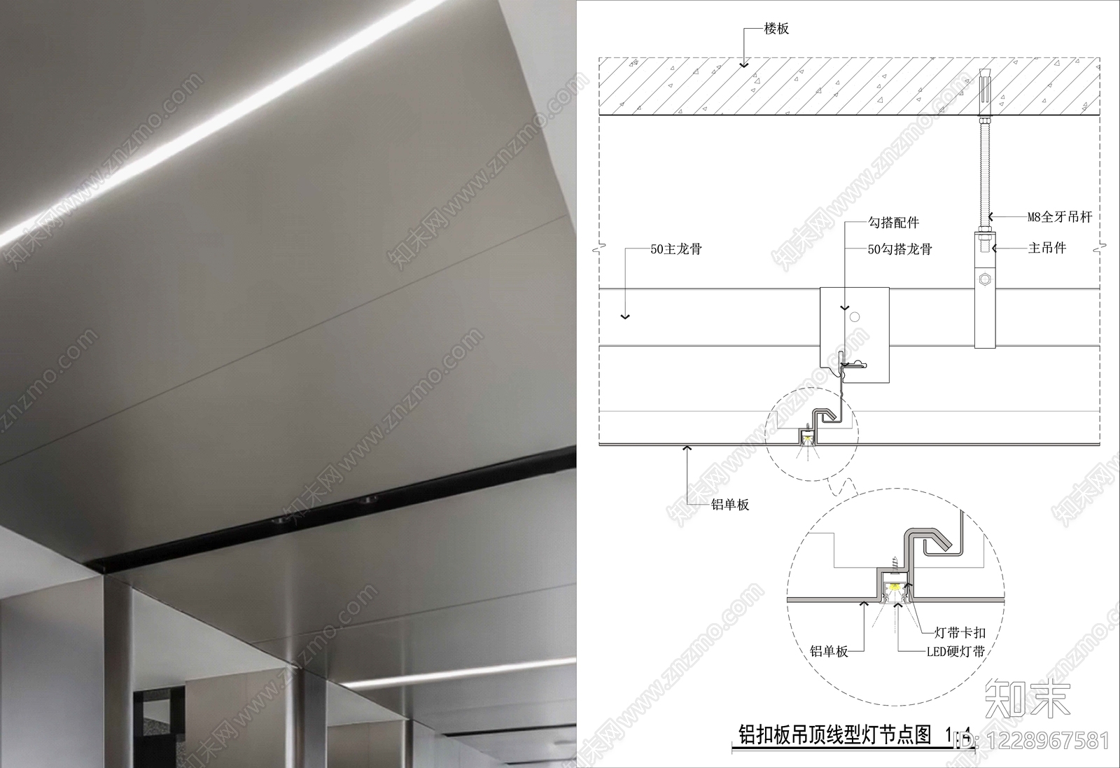 铝单板吊顶CAD图纸