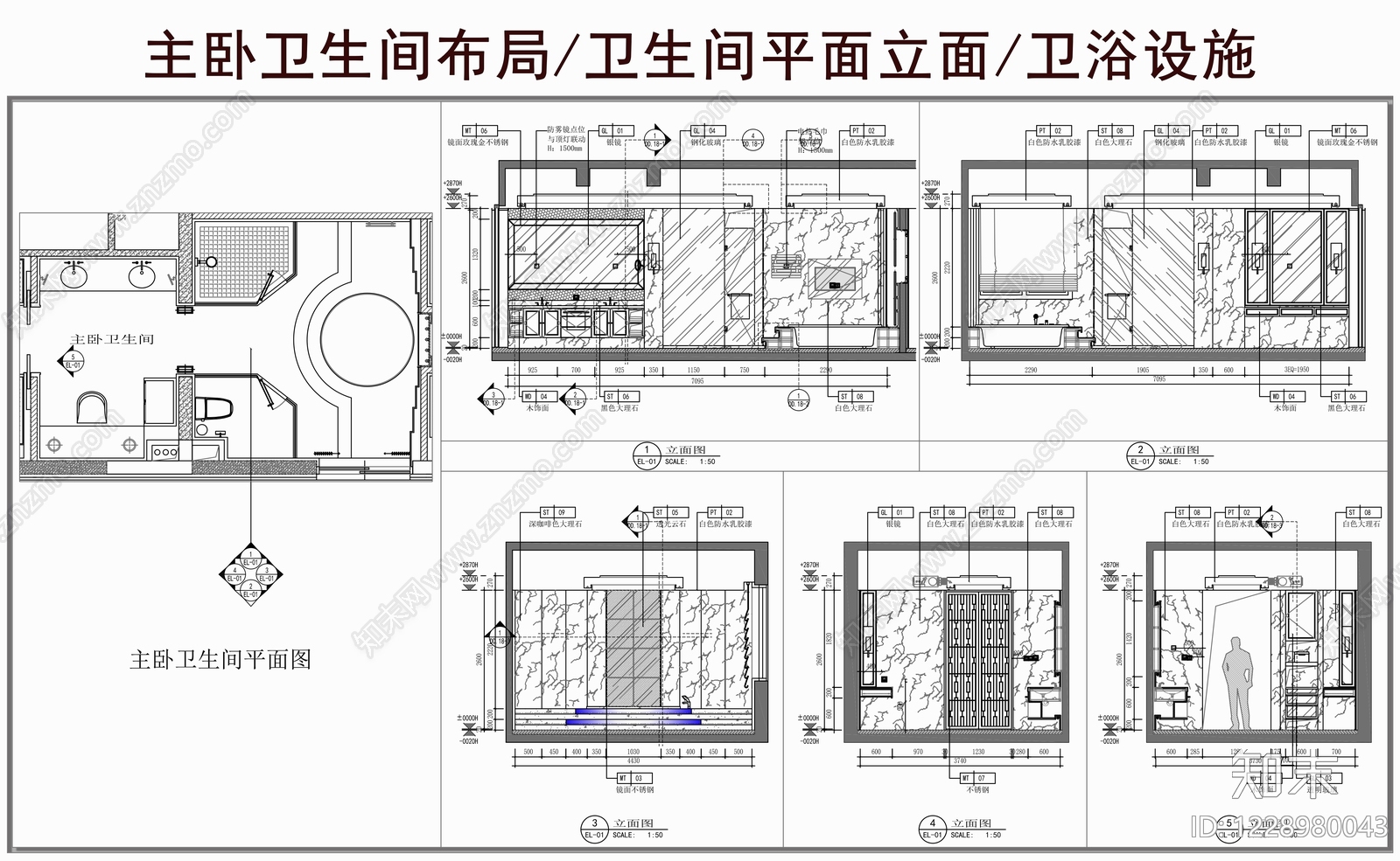 卫生间CAD图纸