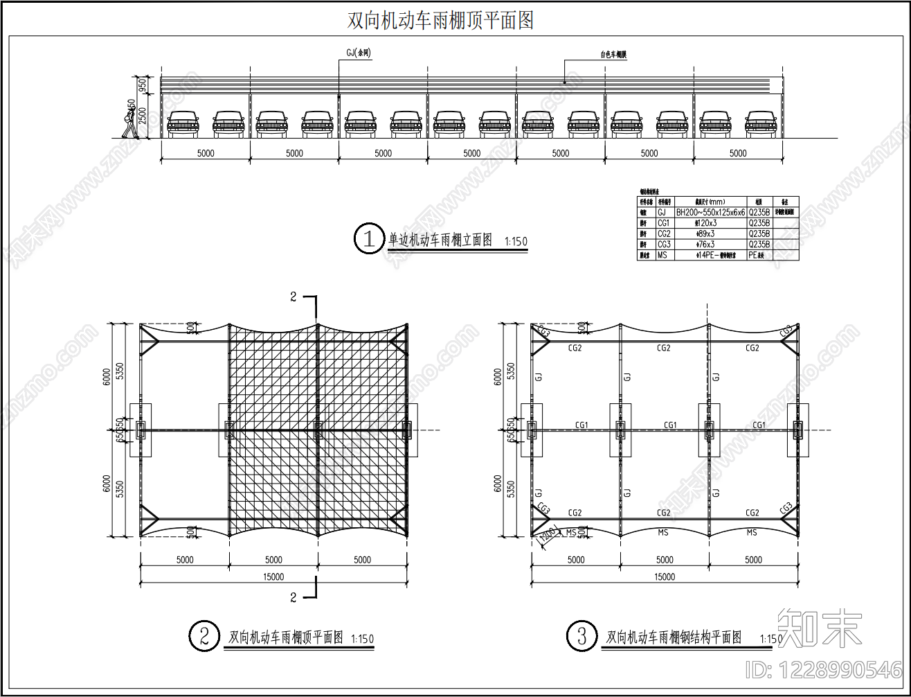 其他景观cad施工图下载【ID:1228990546】