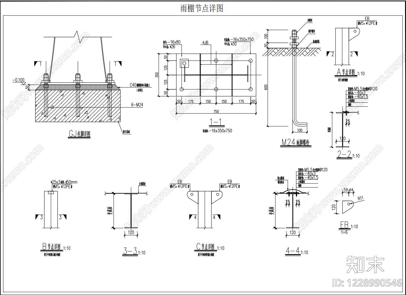 其他景观cad施工图下载【ID:1228990546】