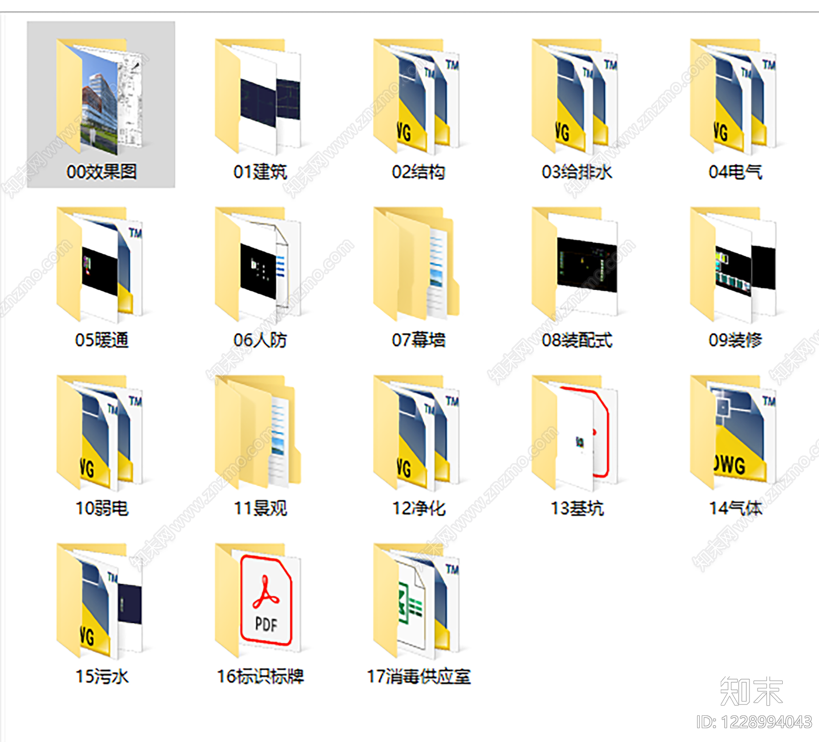 医院建筑cad施工图下载【ID:1228994043】