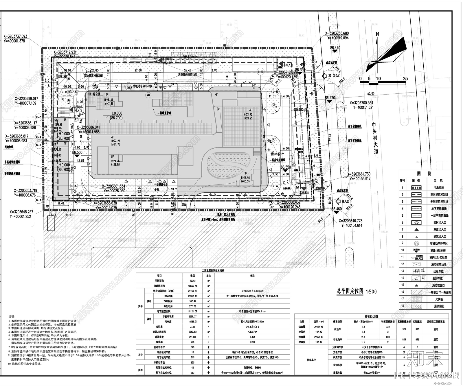 医院建筑cad施工图下载【ID:1228994043】
