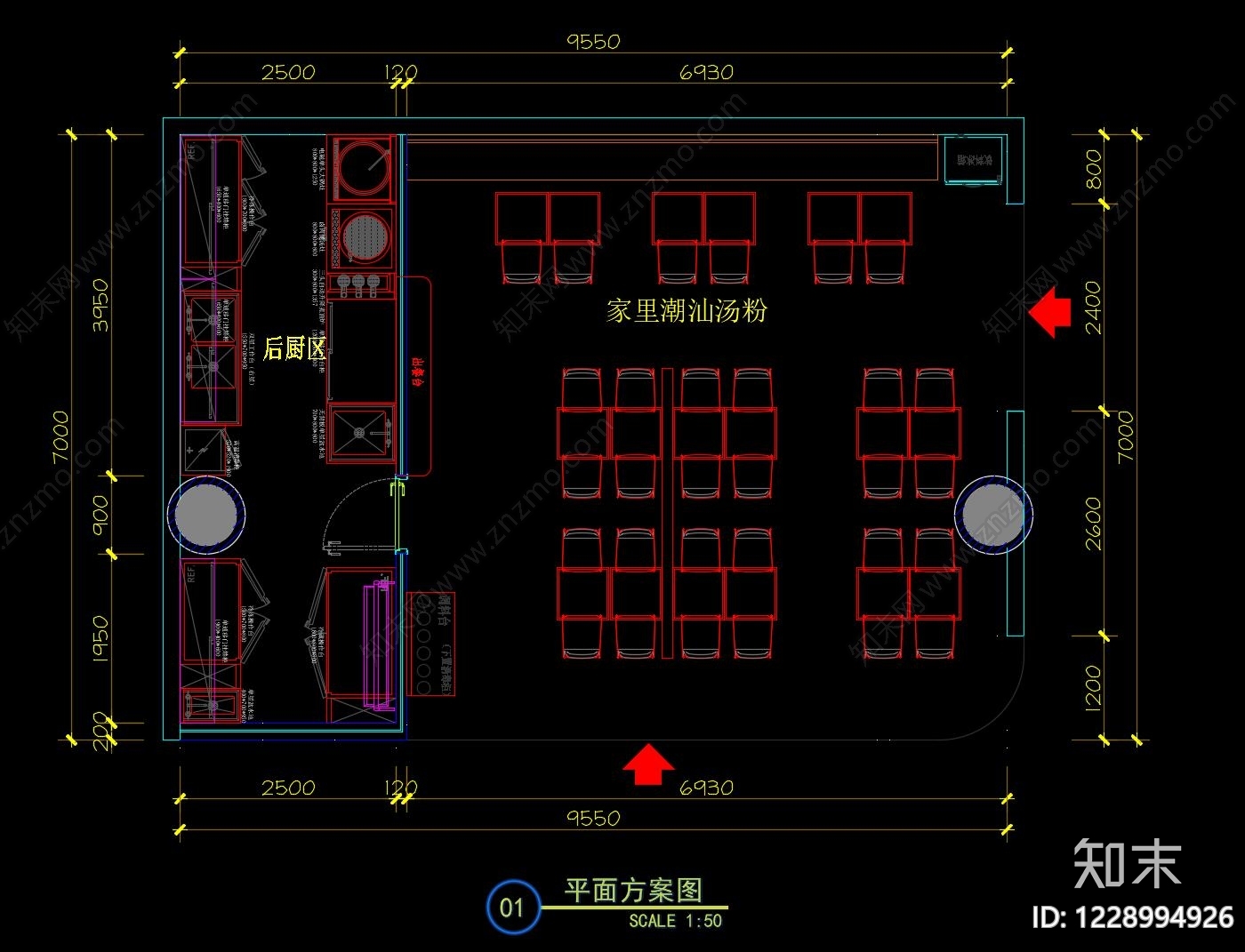 餐饮空间cad施工图下载【ID:1228994926】