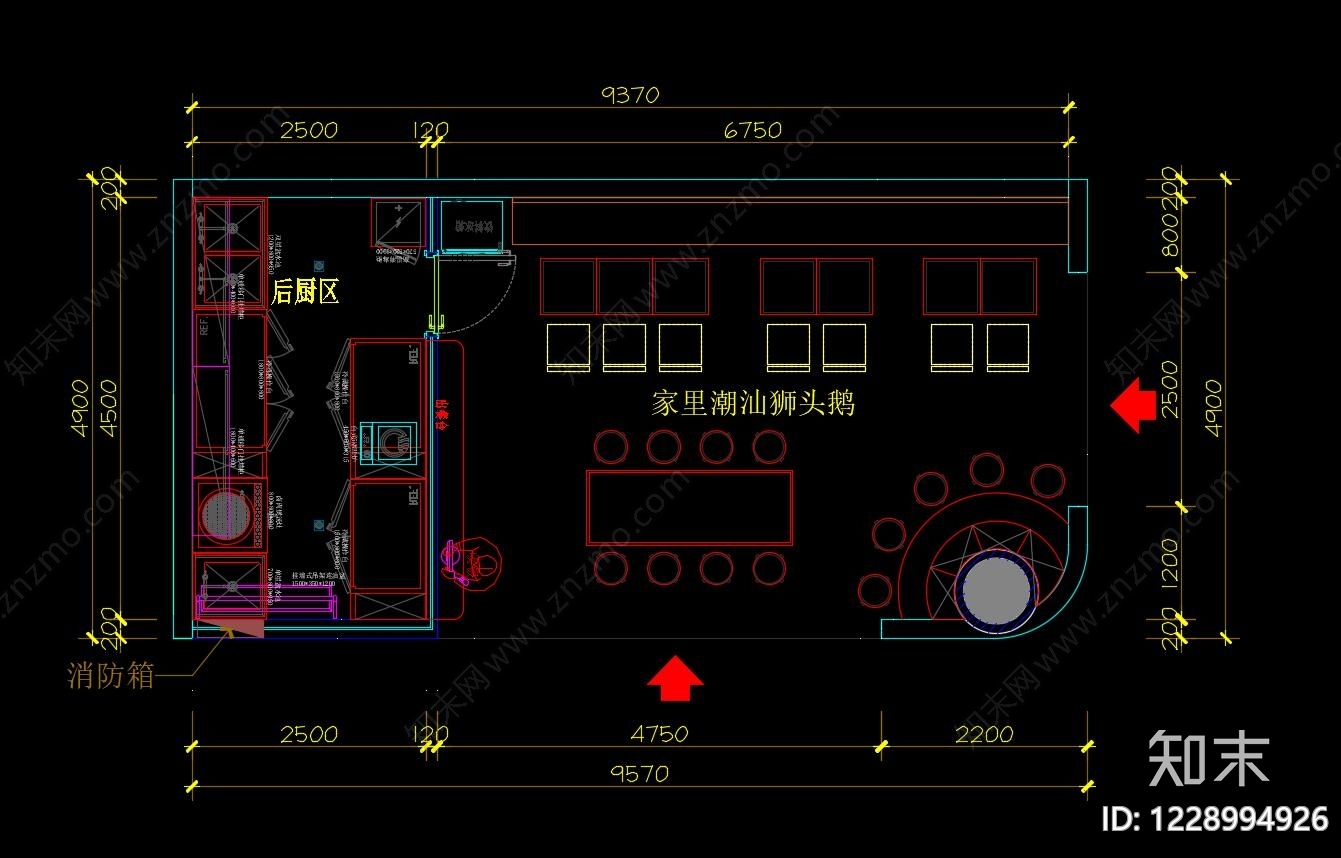 餐饮空间cad施工图下载【ID:1228994926】