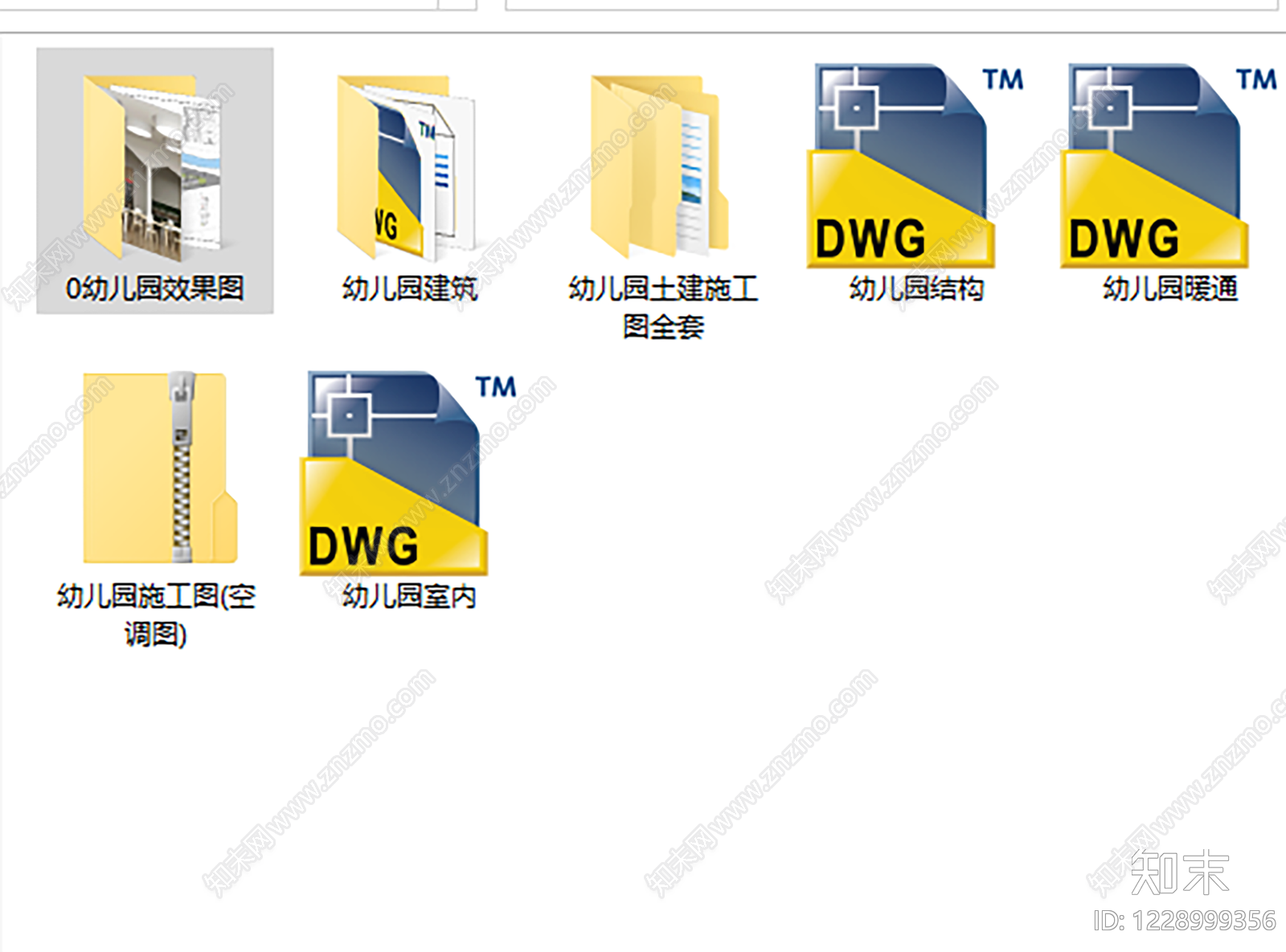 幼儿园建筑cad施工图下载【ID:1228999356】