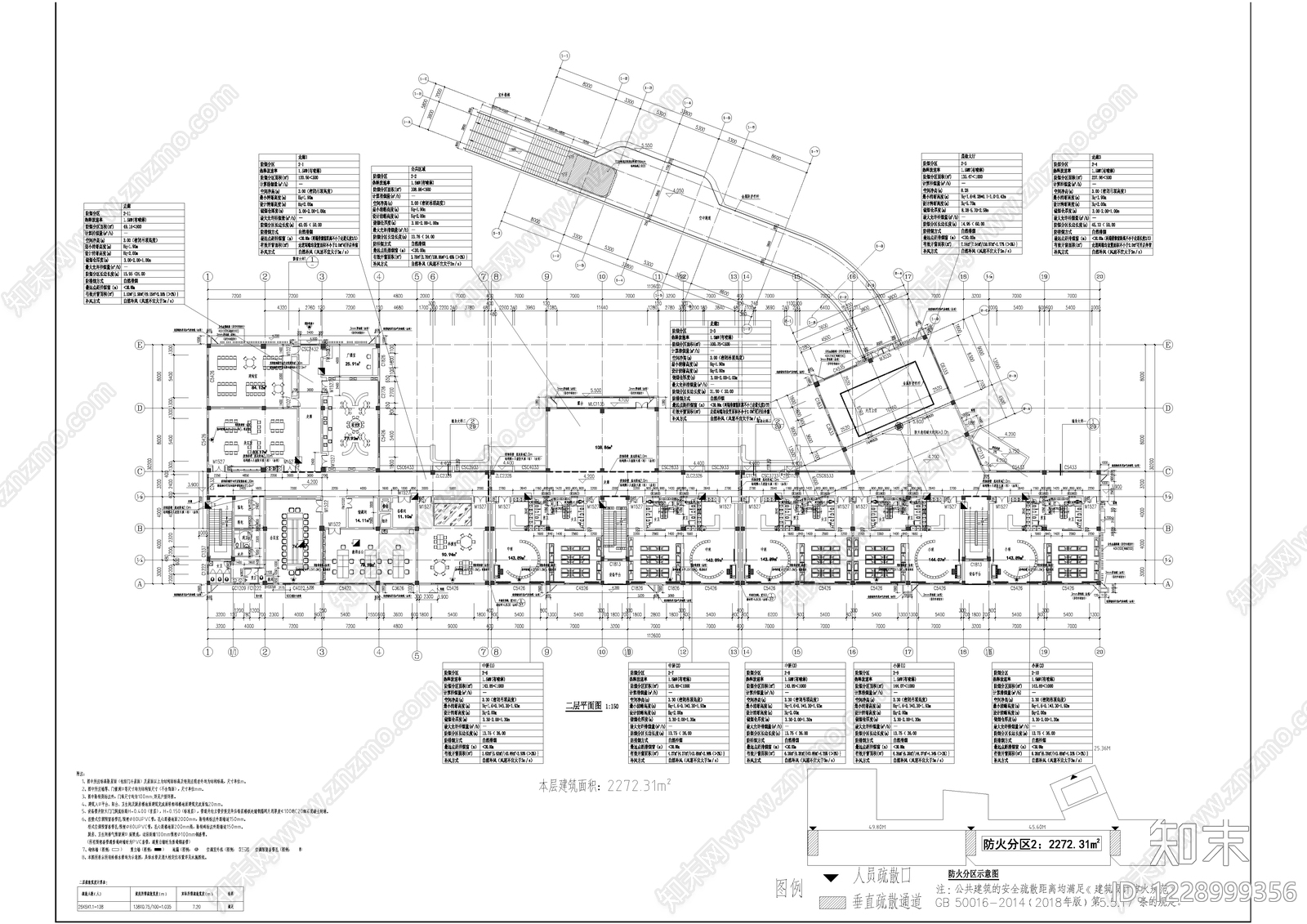 幼儿园建筑cad施工图下载【ID:1228999356】