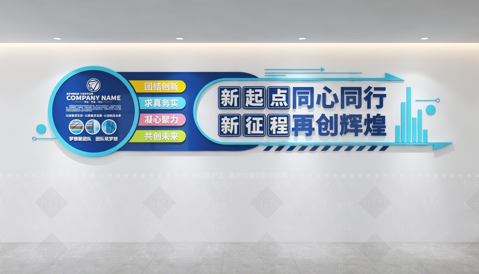 文化墙3D模型下载【ID:1229006973】