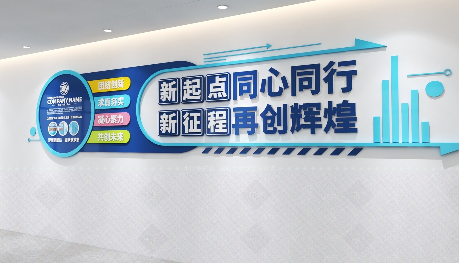 文化墙3D模型下载【ID:1229006973】