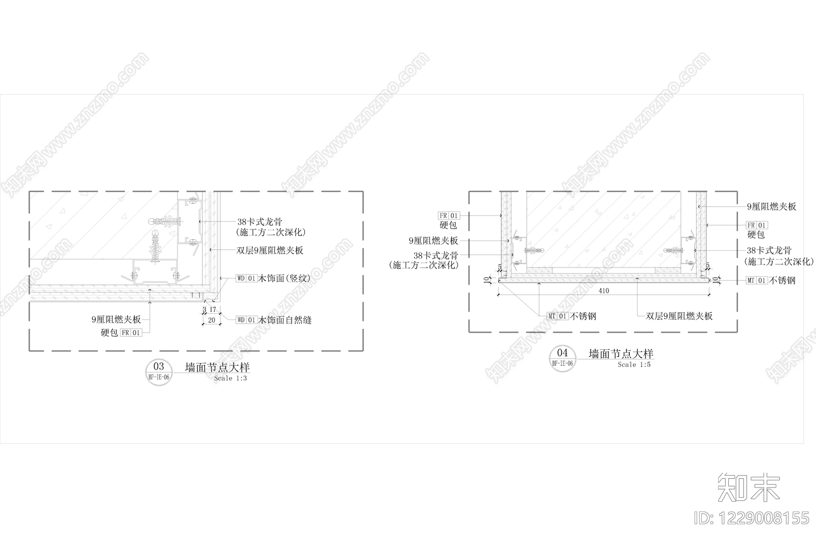 墙面节点cad施工图下载【ID:1229008155】