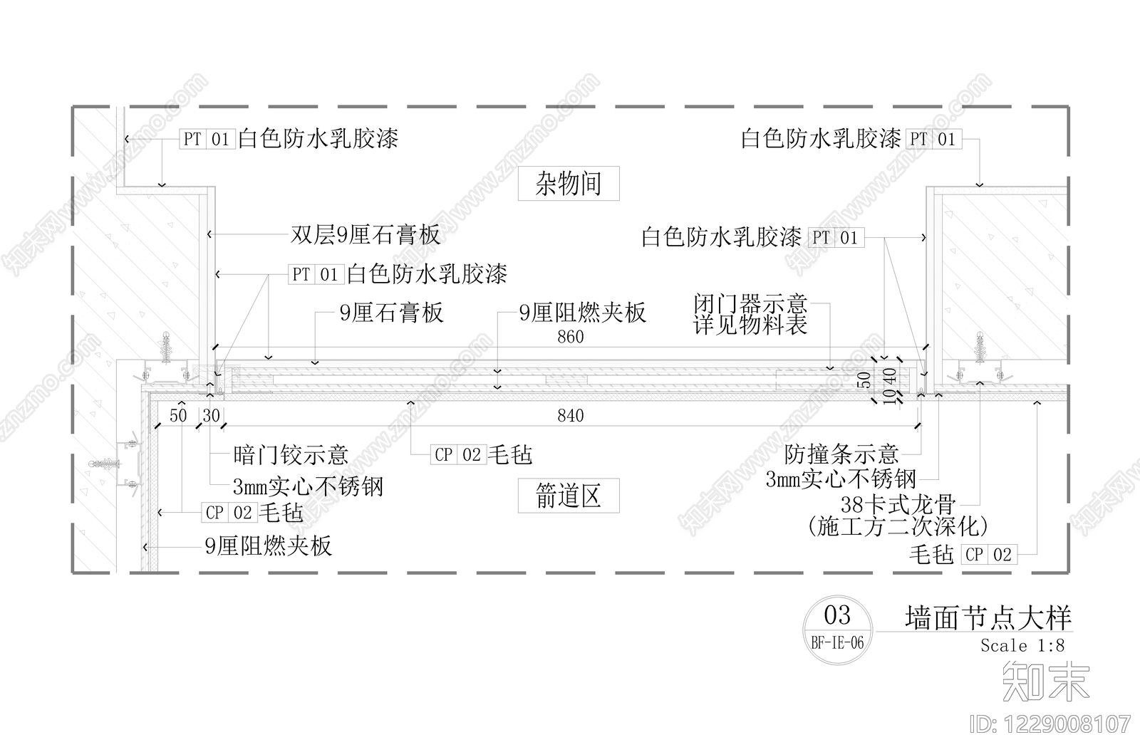 隐形门节点cad施工图下载【ID:1229008107】