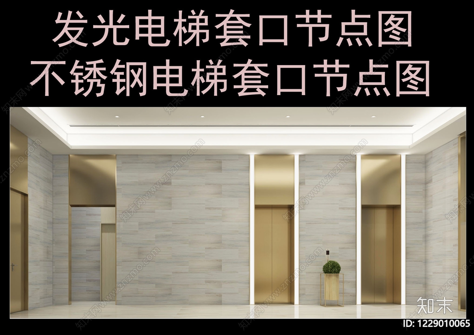 背景墙节点cad施工图下载【ID:1229010065】