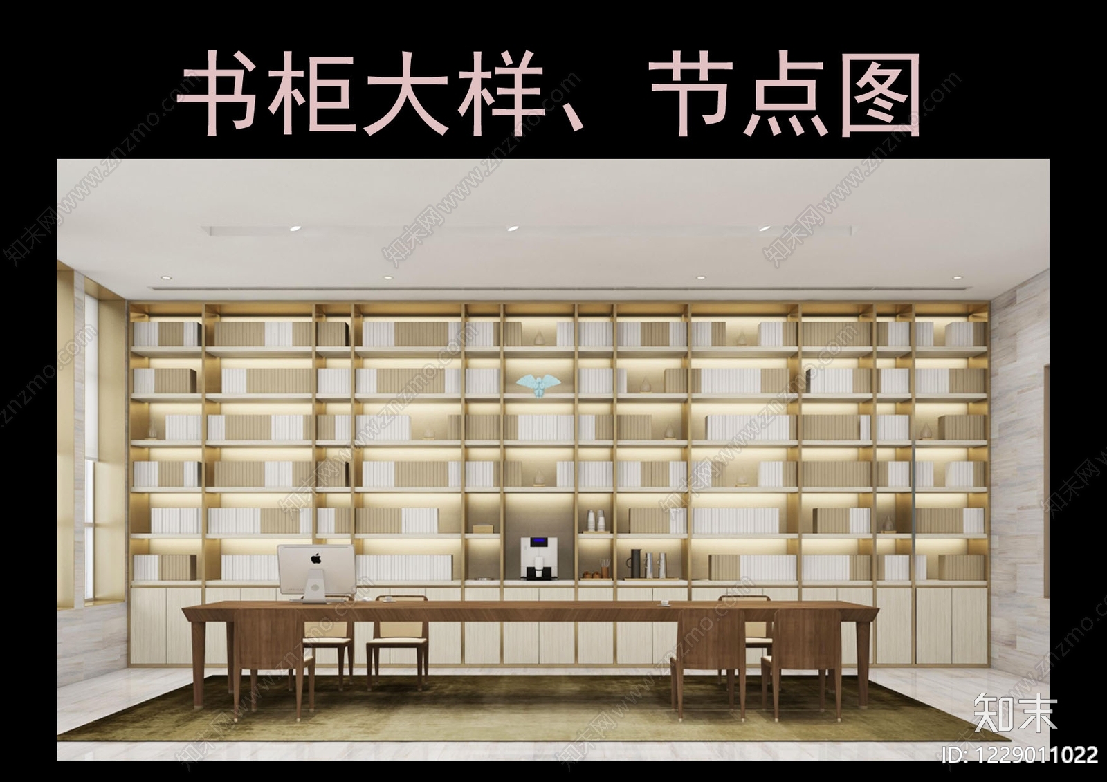 柜体节点cad施工图下载【ID:1229011022】