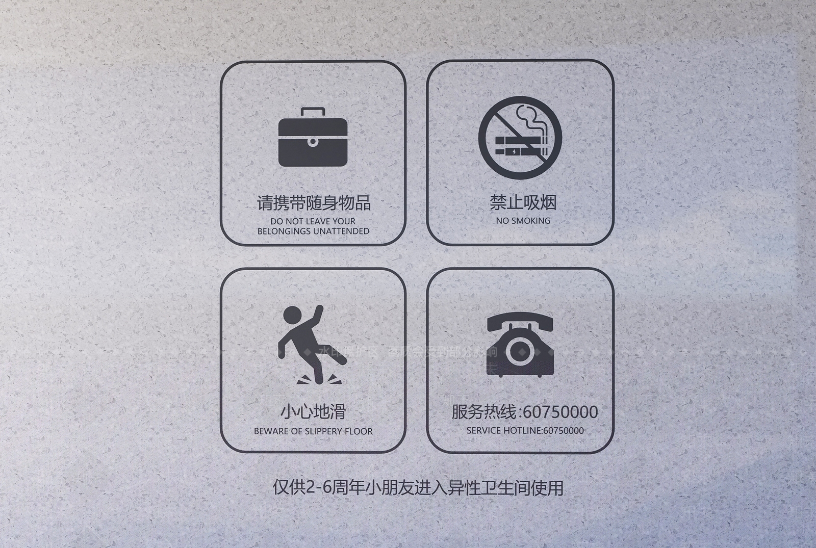 现代简约标识标牌SU模型下载【ID:1229015165】