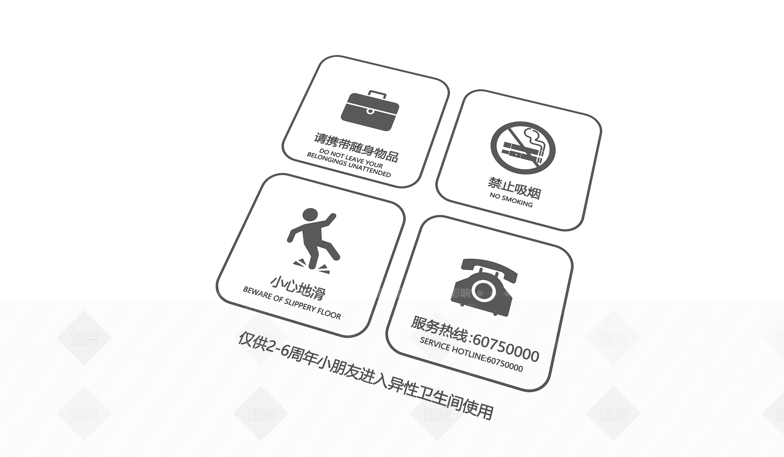 现代简约标识标牌SU模型下载【ID:1229015165】