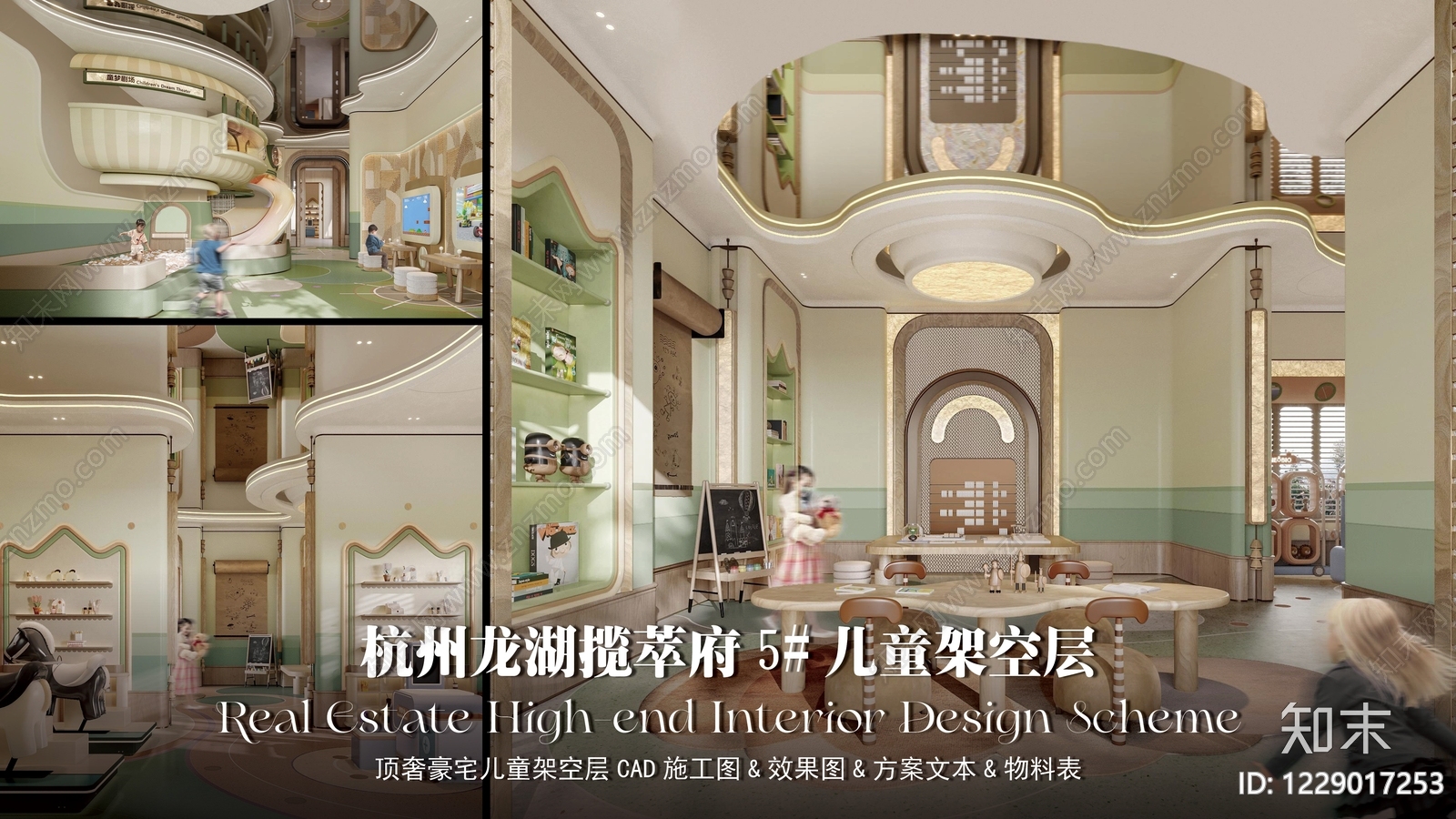 儿童乐园CAD图纸