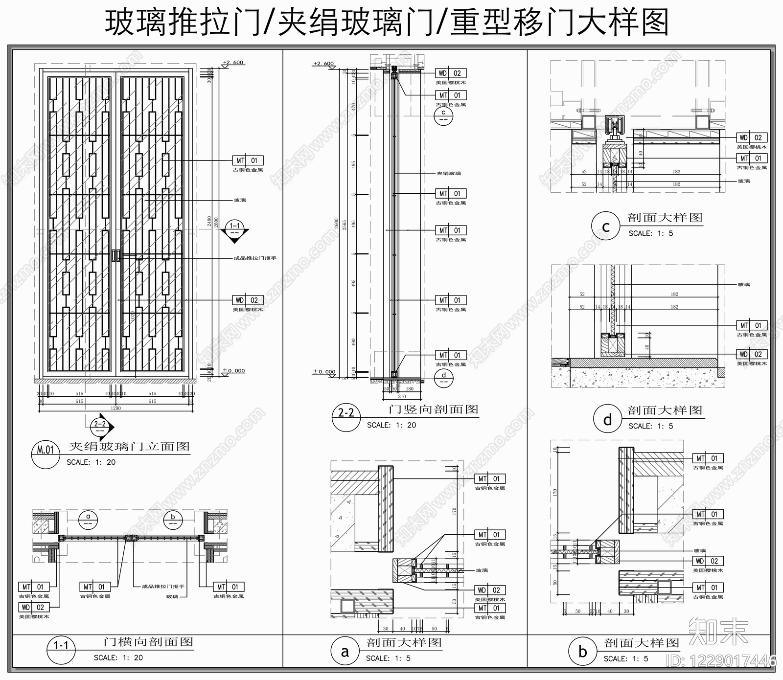 推拉门节点cad施工图下载【ID:1229017446】