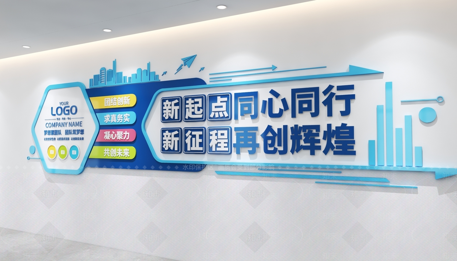 文化墙3D模型下载【ID:1229018099】