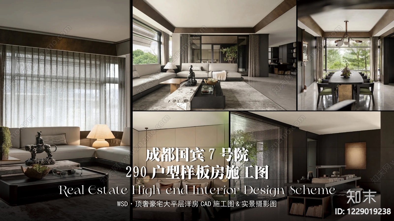 超大型平层cad施工图下载【ID:1229019238】