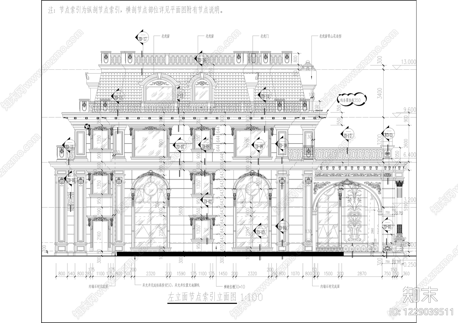 别墅建筑cad施工图下载【ID:1229039511】