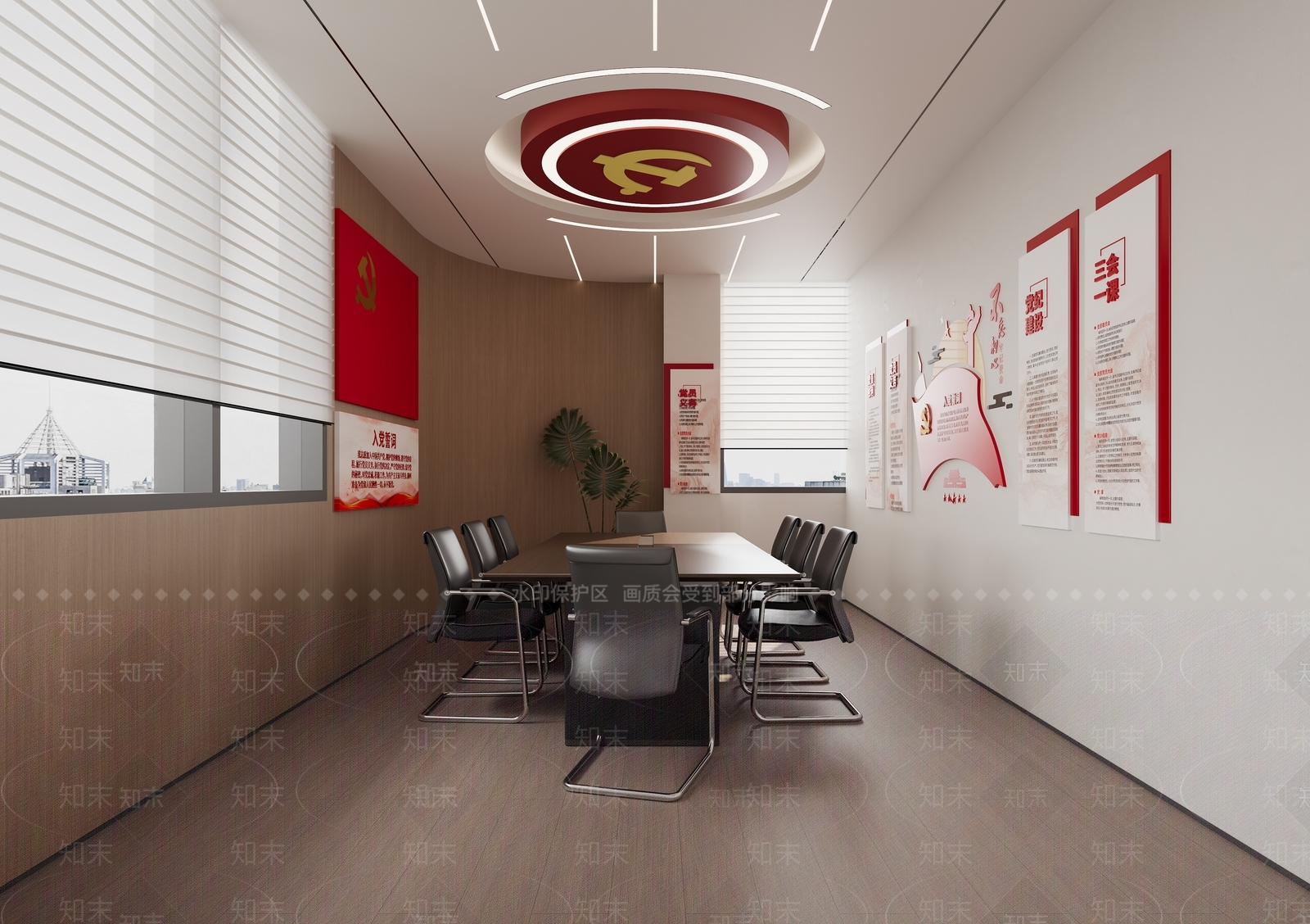 现代简约党建室3D模型下载【ID:1229054492】