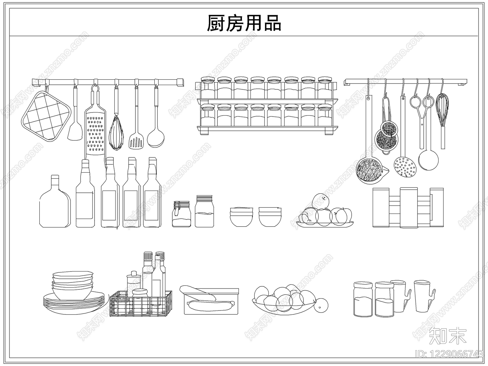 厨房设施CAD图纸