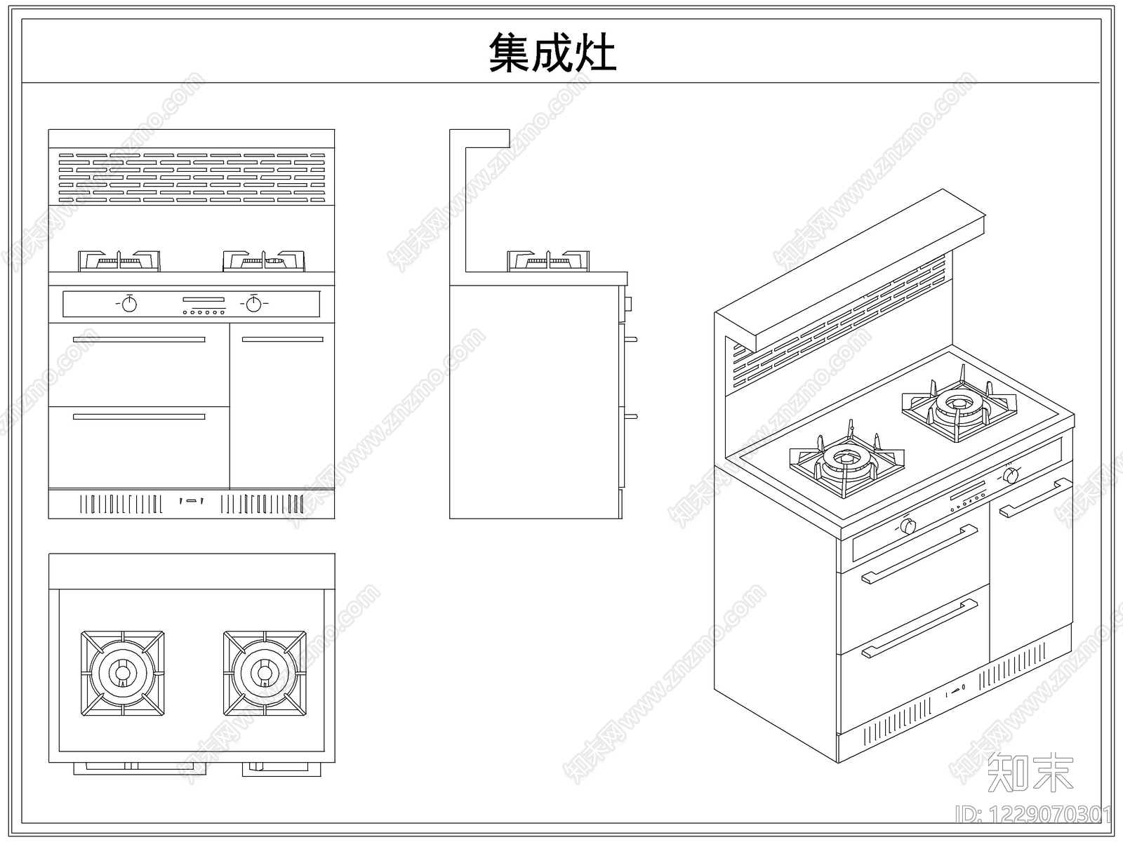 厨房设施cad施工图下载【ID:1229070301】