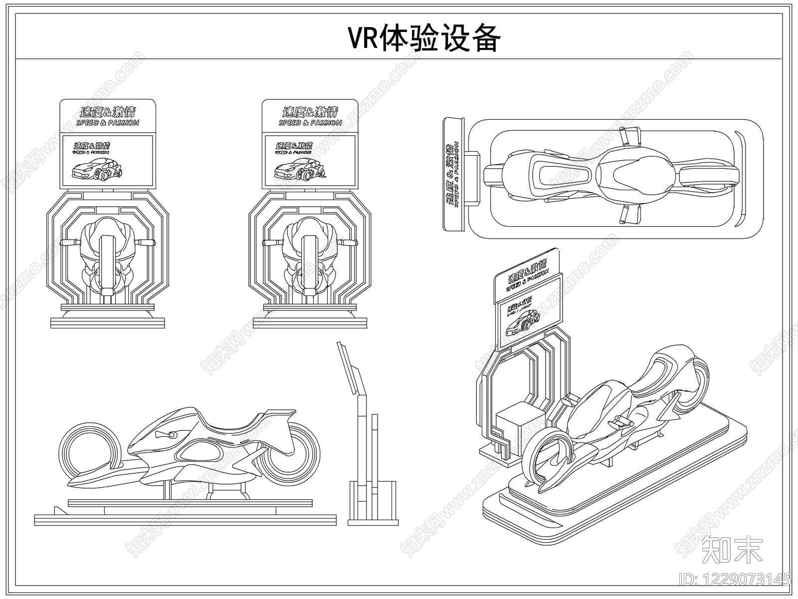 综合器材设备图库CAD图纸