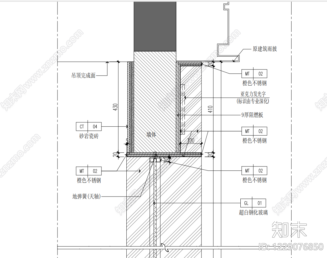玻璃门节点cad施工图下载【ID:1229076850】
