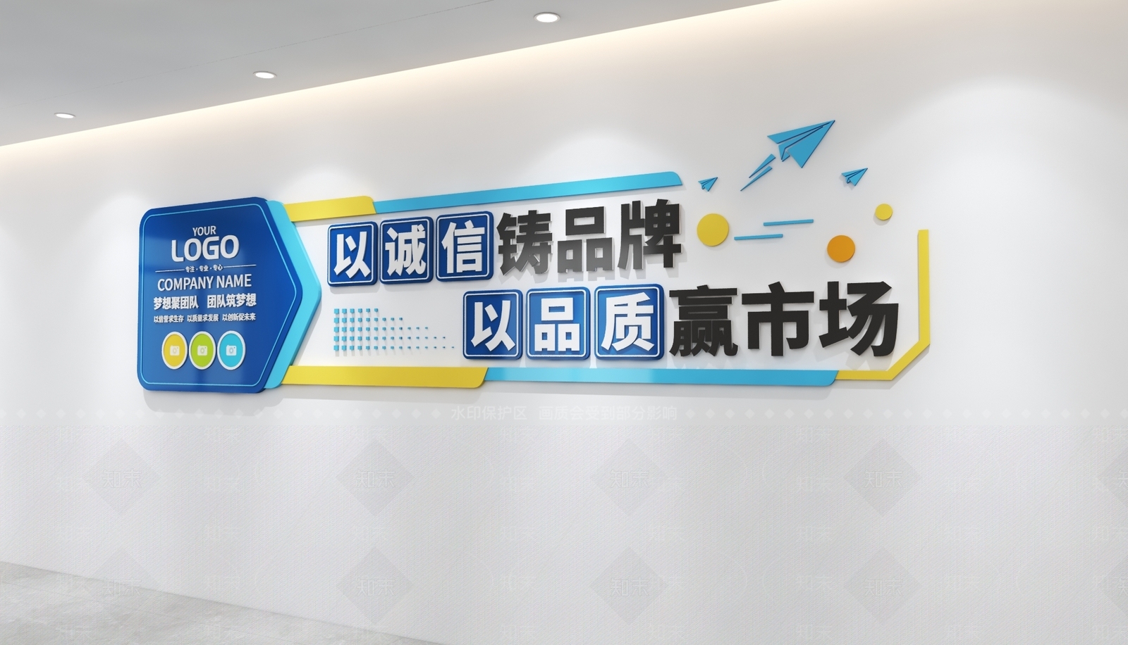文化墙3D模型下载【ID:1229077825】