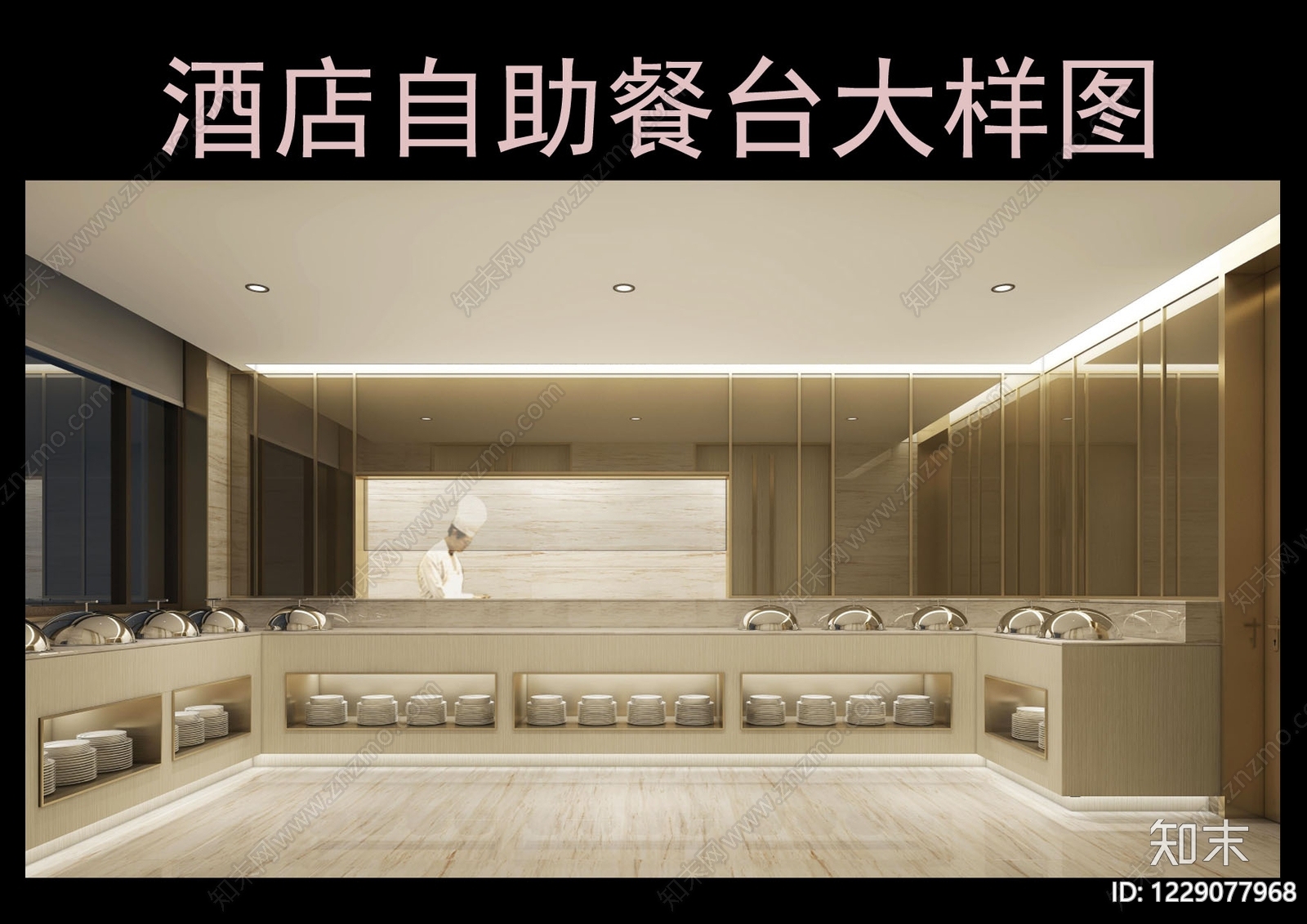 明档CAD图纸