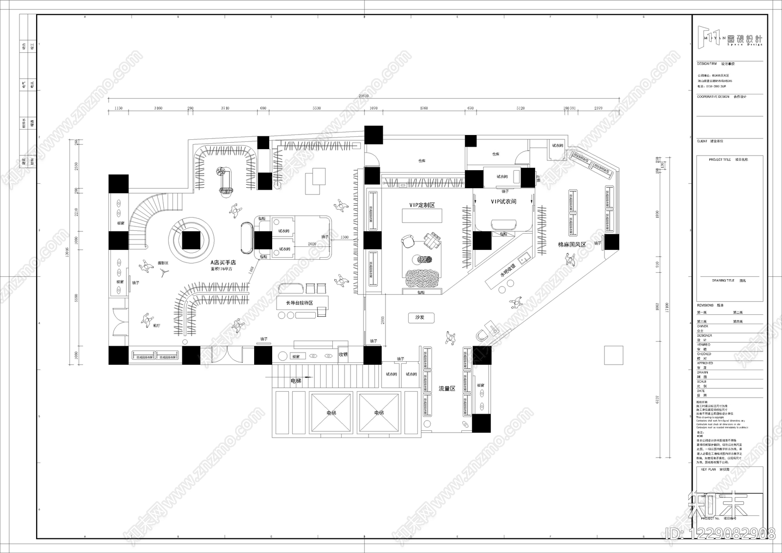 服装店cad施工图下载【ID:1229082908】