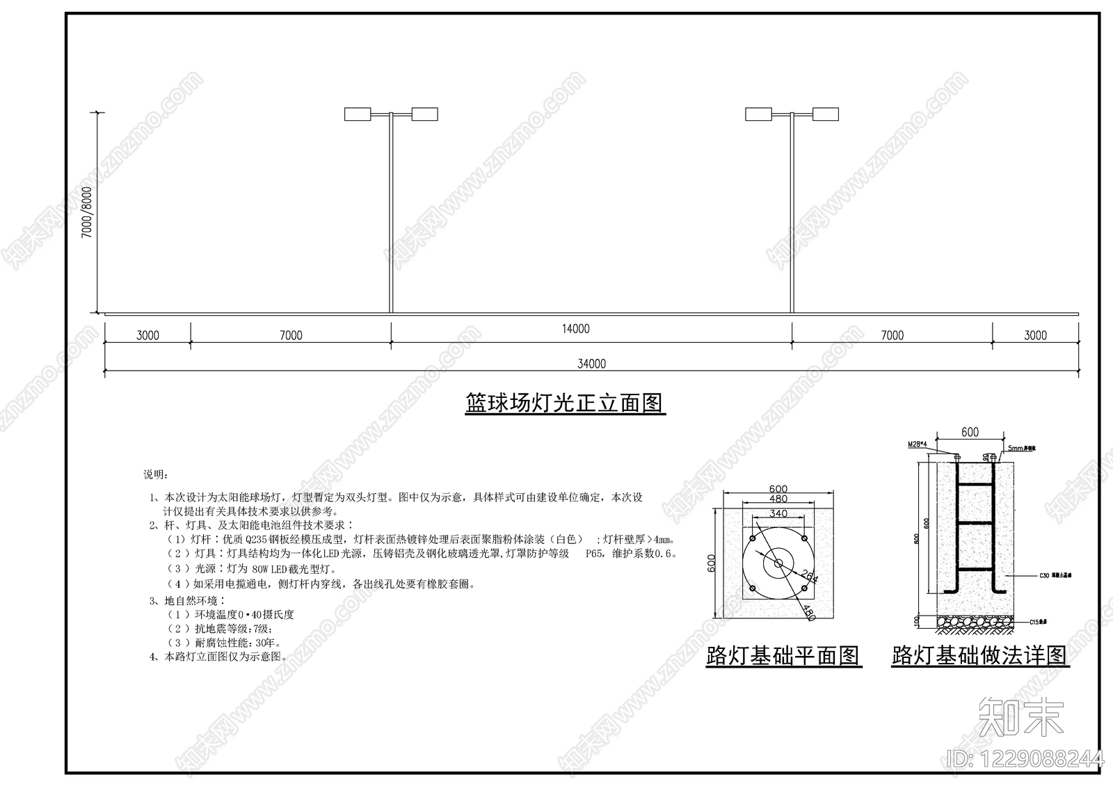 灯节点CAD图纸