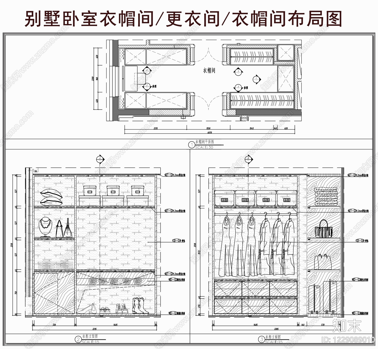 衣帽间CAD图纸