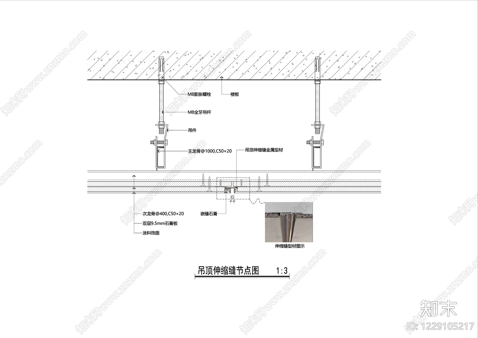 吊顶节点CAD图纸
