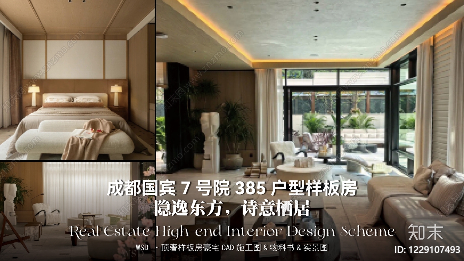 超大型平层cad施工图下载【ID:1229107493】