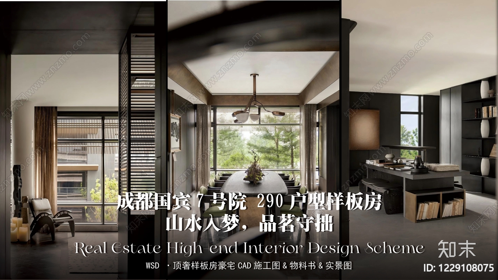 超大型平层cad施工图下载【ID:1229108075】