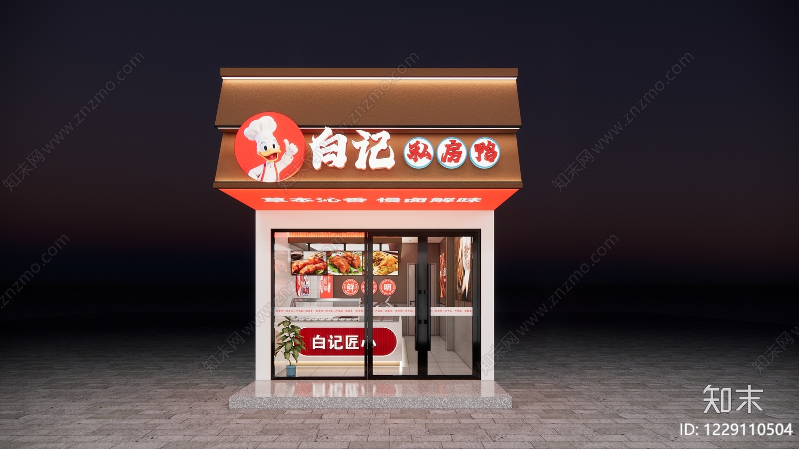 其他餐饮空间cad施工图下载【ID:1229110504】