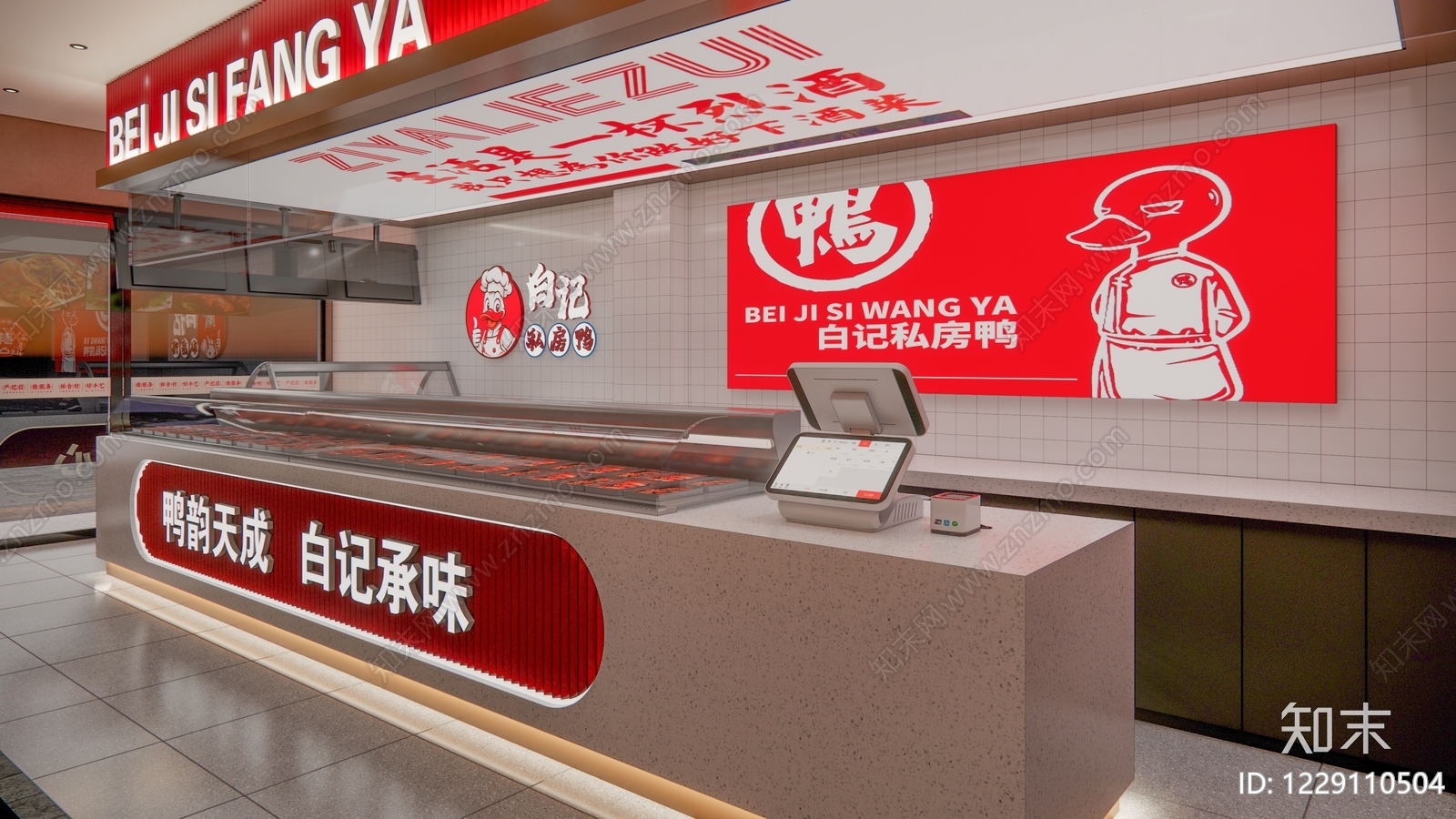 其他餐饮空间cad施工图下载【ID:1229110504】