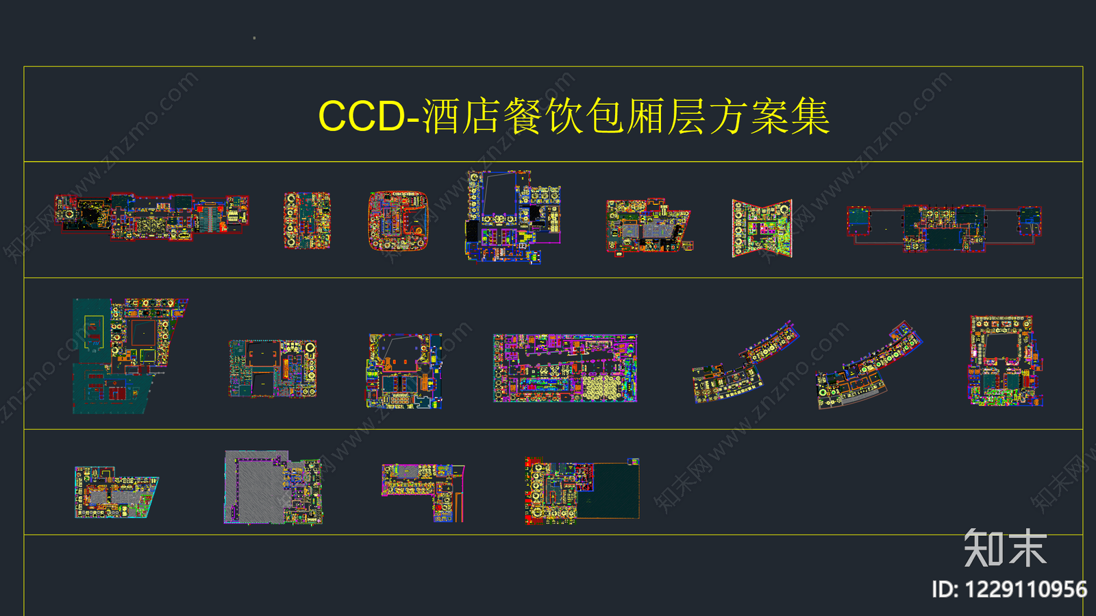 工装平面图CAD图纸