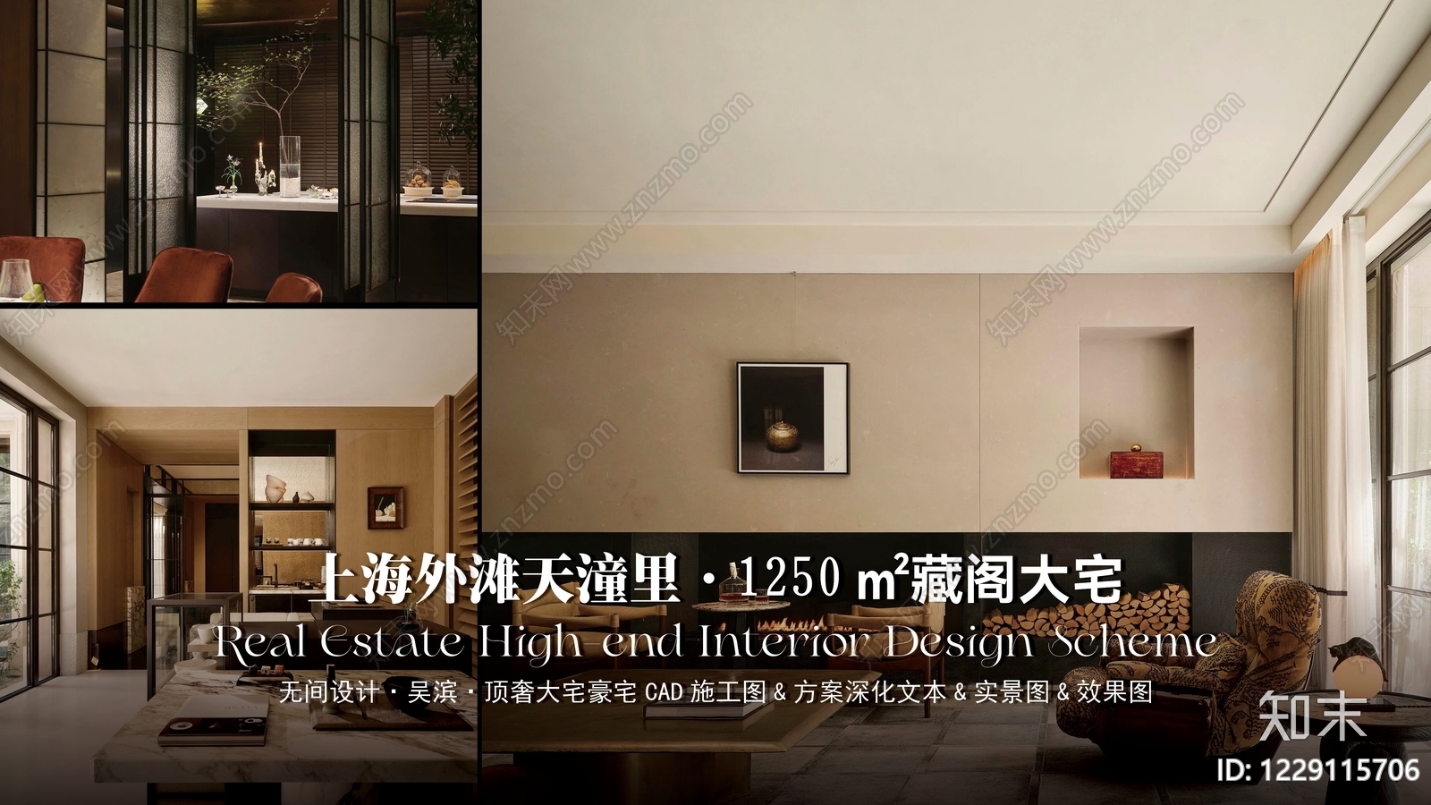 别墅cad施工图下载【ID:1229115706】