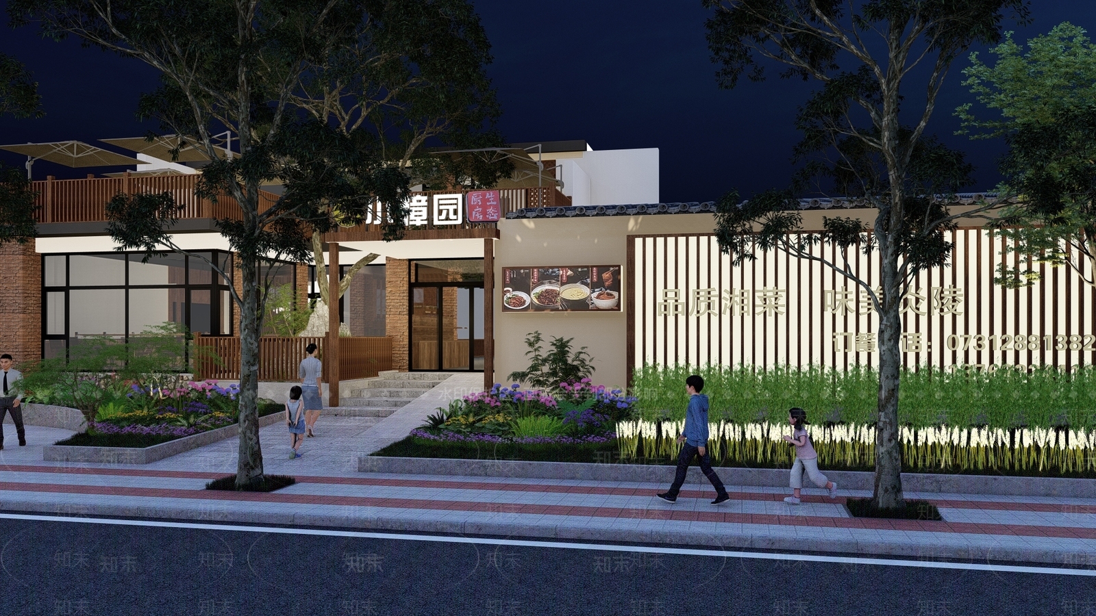 新中式景观中餐厅SU模型下载【ID:1229117441】