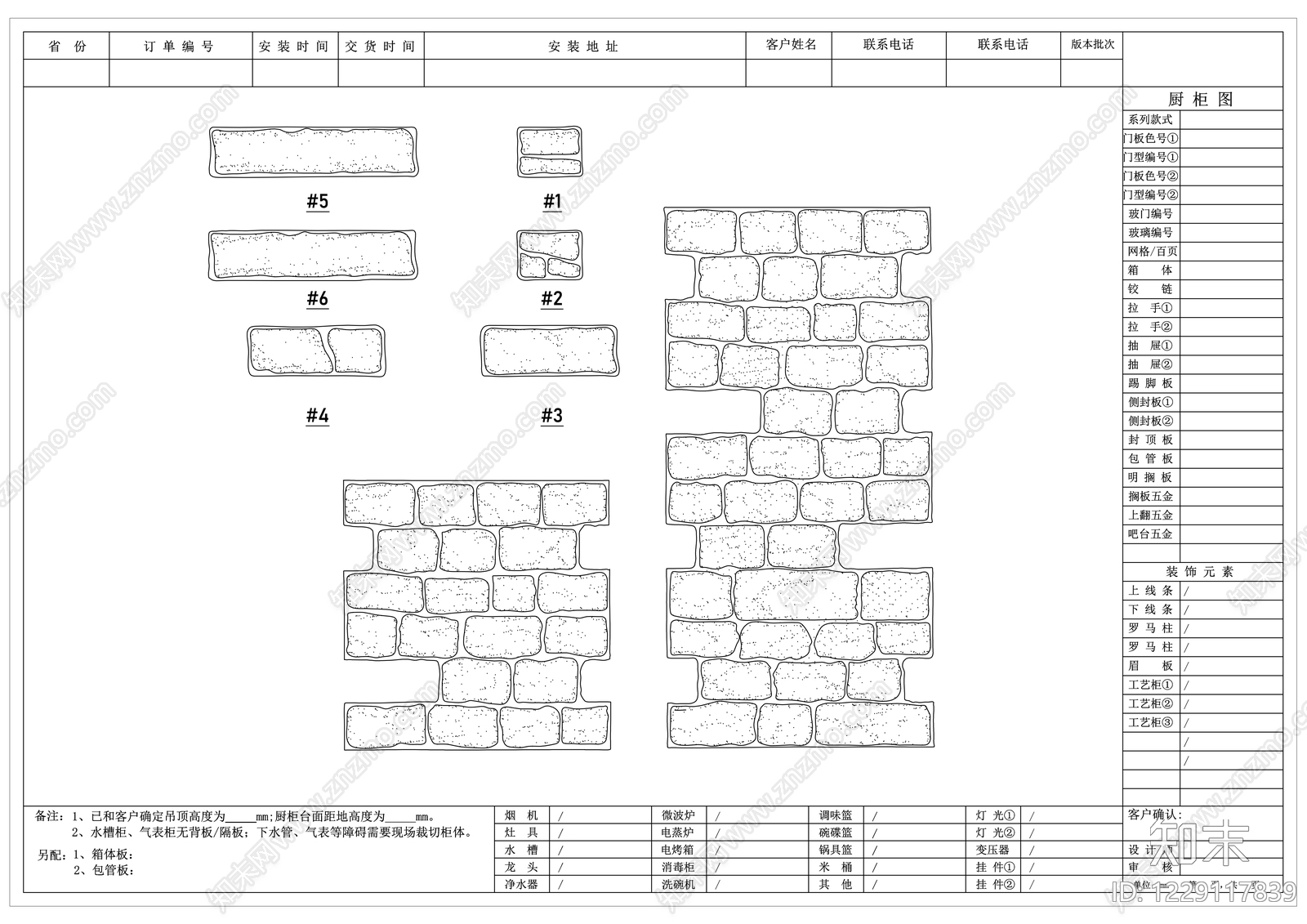 复古混凝土结构CAD图纸