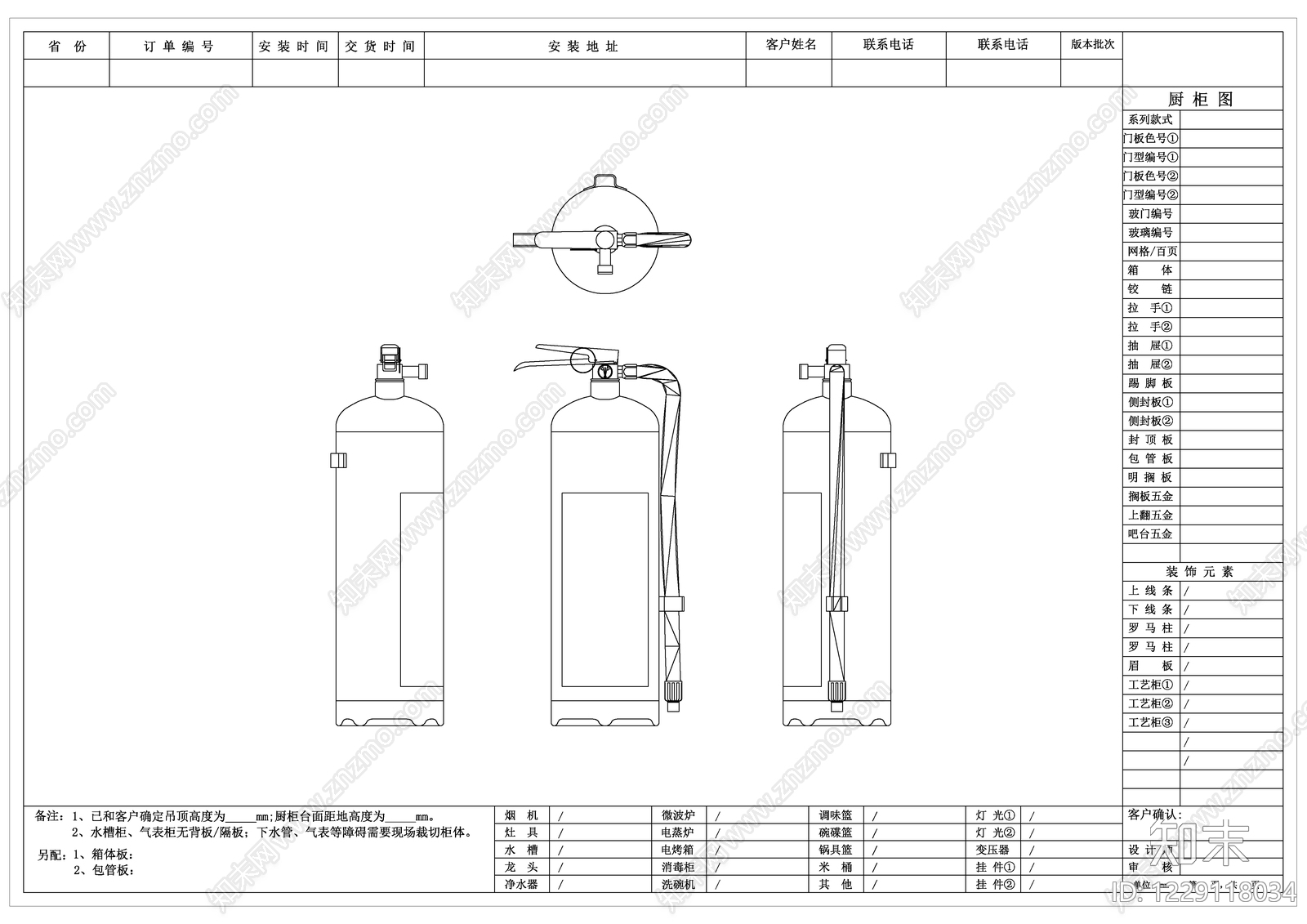 消防器材CAD图纸