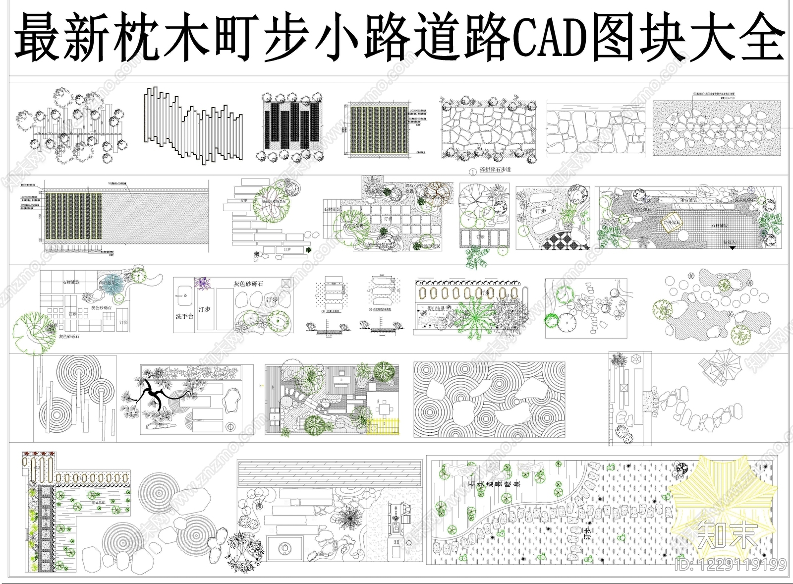 石材铺装cad施工图下载【ID:1229119199】
