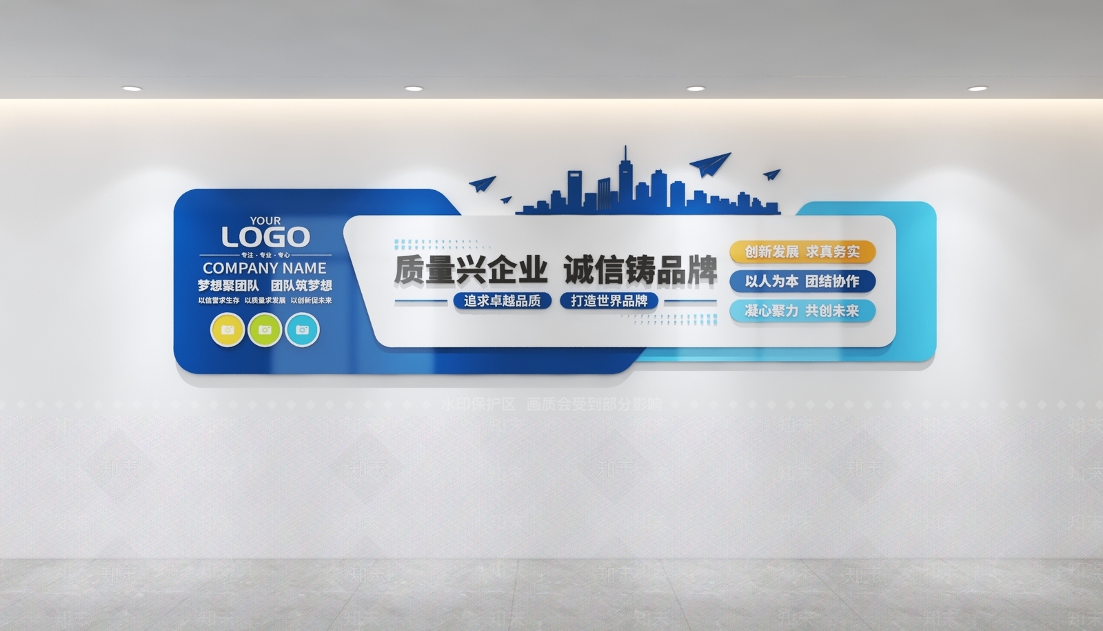 文化墙3D模型下载【ID:1229119361】