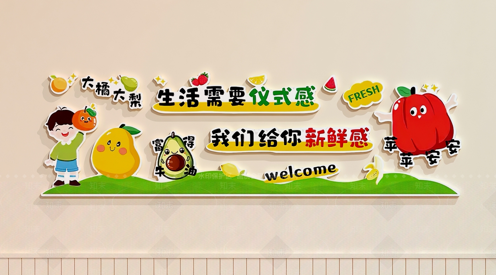 水果店SU模型草图
