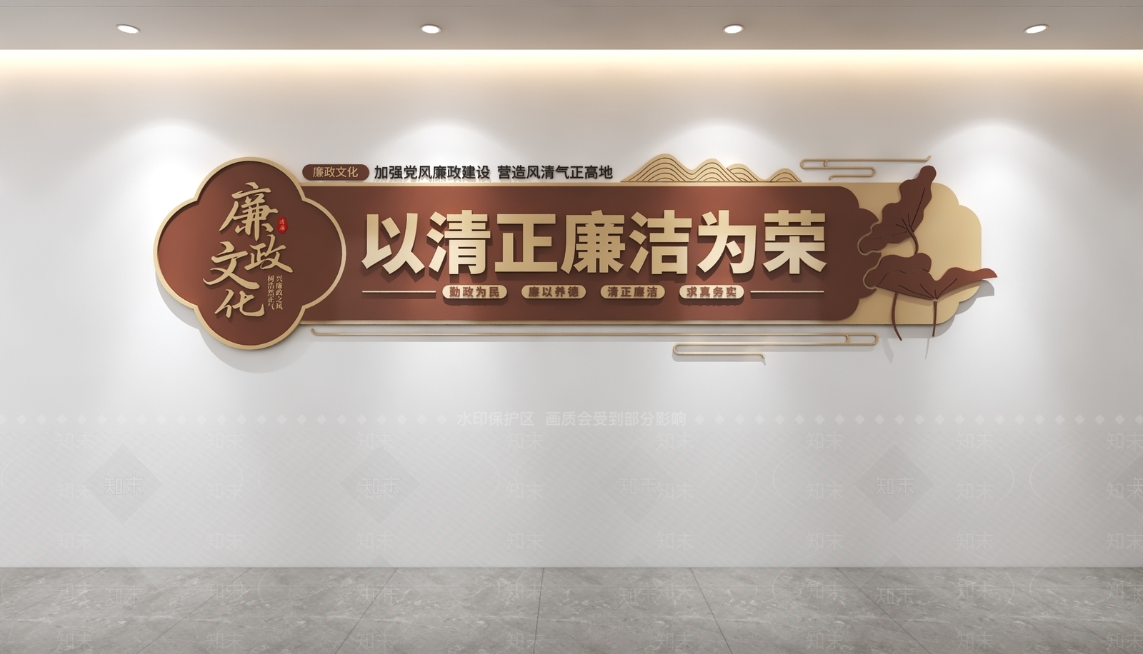 新中式文化墙3D模型下载【ID:1229122564】