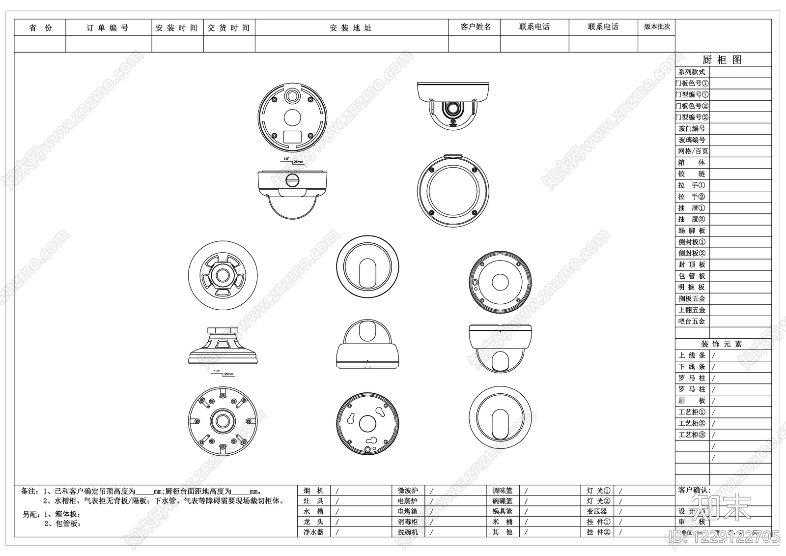监控CAD图纸